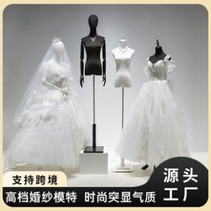 Half-Length Female Mannequin - Wedding Dress & Women’s Store Window Stand