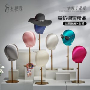 Yimo Yuan Head Mannequin - Clothing Store Window Stand (Wig/Glasses/Earrings/Hat)
