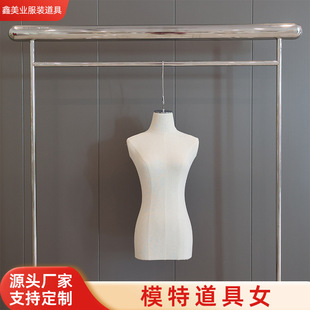 O1CN01q96mCS1Gc52xphtVZ_2208145440642-0-cib.310x310.jpg Half-Length Hanging Female Mannequin - Clothing Store Window Hook Prop