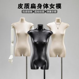 O1CN01qMq2IM1oWleDTTjZD_2213992875233-0-cib.310x310.jpg Painted Flat Female Mannequin - Half-Length Women’s Store Window Stand (With Hanger)