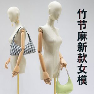O1CN01qRjpph1nFWzD6UKS9_2212945495060-0-cib.310x310.jpg High-End Bamboo Hemp Female Mannequin - Clothing Store Stand (Flat Shoulder/Facial Features)