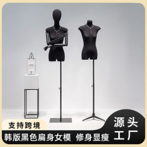 O1CN01qWo0kf1YOUfd1Vxno_2215791163049-0-cib.310x310.jpg Korean Black Flat Female Mannequin - Women’s Store Window Prop