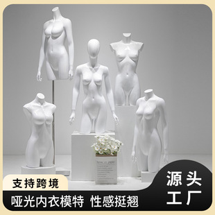 O1CN01qfSX0I1YOUfHM1AIv_2215791163049-0-cib.310x310.jpg Gathered Underwear Mannequin - Clothing Store Women’s Bra Stand