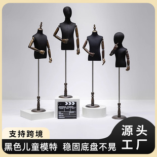 O1CN01rJINrx1YOUfbzntUG_2215791163049-0-cib.310x310.jpg Kids’ Mannequin - Kids’ Store Window & Tabletop Stand