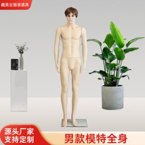 O1CN01rMh12q1Gc55GzbkVK_2208145440642-0-cib.310x310.jpg In-Stock Male Mannequin (With Hair) - Men’s Store Window Rack