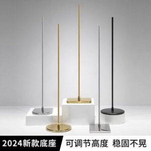 Mannequin Base Accessories - Stainless Steel Tripod (Women’s Store)