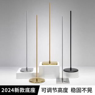 Mannequin Base Accessories - Stainless Steel Tripod (Women’s Store)