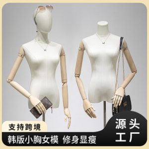 O1CN01szrkgE1YOUfGEZrQK_2215791163049-0-cib.310x310.jpg High-End Korean Female Mannequin (With Pendant Hand) - Women’s Store Window Stand