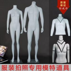 O1CN01tKGemR1eBZ6BEBvYO_2215866743833-0-cib.310x310.jpg Wholesale Detachable 3D Fitting Mannequin - Clothing Store Photography Prop