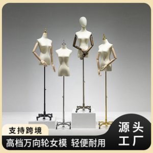 O1CN01tQeA221YOUfIIIXXZ_2215791163049-0-cib.310x310.jpg High-End Swivel-Wheel Half-Length Female Mannequin - Wedding Dress Store Window Stand