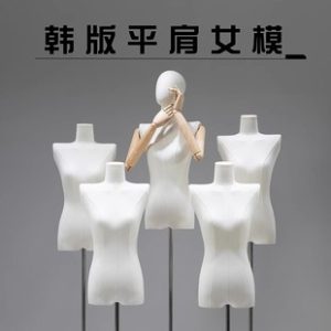 O1CN01tcW6SO1nFWzBYFl9M_2212945495060-0-cib.310x310.jpg Korean Female Mannequin - Women’s Store Window Stand (Right-Angle/Flat Shoulders)