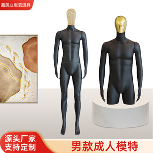 O1CN01tmBdZt1Gc54K7J8Vf_2208145440642-0-cib.310x310.jpg Black Male Mannequin (Electroplated Face) - Clothing Store Window Stand
