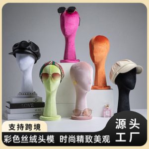 Velvet Head Mannequin - Unisex Clothing Store Window Hat & Wig Stand