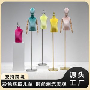 Colorful Kids’ Mannequin - Kids’ Store Shelf & Window Stand