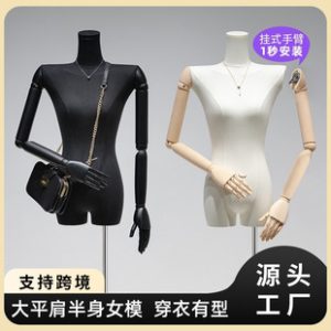 O1CN01uCHkI71YOUfcA1RNM_2215791163049-0-cib.310x310.jpg Korean Large Flat-Shoulder Female Mannequin (With Pendant) - Women’s Store Window Stand