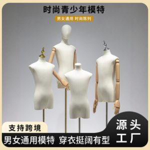 O1CN01uF62Yf1YOUfKSYsKJ_2215791163049-0-cib.310x310.jpg Unisex Teenage Upper-Body Mannequin - Big Kids’ Store Window Stand