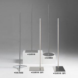 O1CN01udehhk1nFWzB9kyHQ_2212945495060-0-cib.310x310.jpg Internet Celebrity Model Base Accessories - Stainless Steel Mirror Plate & Triangle Chassis (With Universal Wheel)