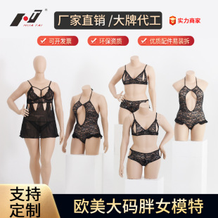 Female Mannequin - Clothing Store Wedding Dress Window Stand