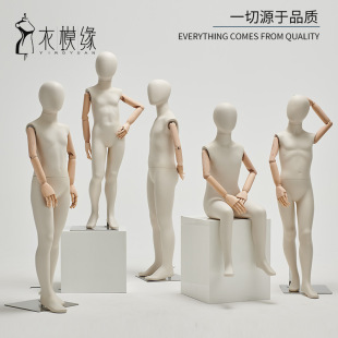 Unisex Kids’ Head Mannequin - Kids’ Store Window Stand