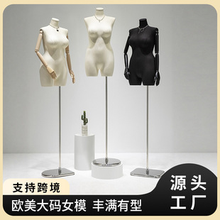 O1CN01wUdsq91YOUfJCcDB2_2215791163049-0-cib.310x310.jpg Plus Size Female Mannequin - Women’s Store Window Stand