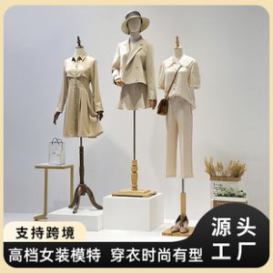 Female Wedding Dress Mannequin - Women’s Store Window Stand