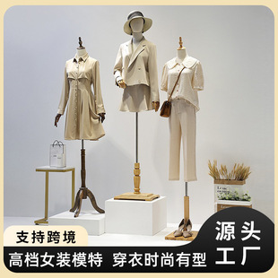 O1CN01wV33zA1YOUfdtPtL9_2215791163049-0-cib.310x310.jpg Female Wedding Dress Mannequin - Women’s Store Window Stand