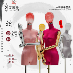 O1CN01wXoP3S1QHbgXXsthY_2217964261951-0-cib.310x310.jpg Korean Half-Length Female Mannequin - Women’s Store Window Stand