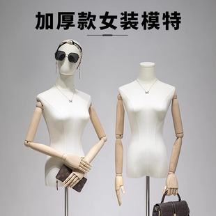 O1CN01wcKf1U1YOUgEc9Xja_2215791163049-0-cib.310x310.jpg Thickened Korean Female Mannequin - Wedding Dress Store Window Prop