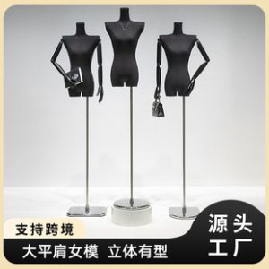 O1CN01wgzTvU1YOUfdq6o5H_2215791163049-0-cib.310x310.jpg Black Large Flat-Shoulder Female Mannequin - Women’s Store Window Prop