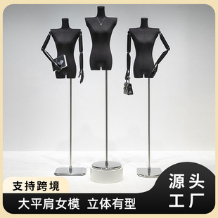 O1CN01wgzTvU1YOUfdq6o5H_2215791163049-0-cib.310x310.jpg Black Large Flat-Shoulder Female Mannequin - Women’s Store Window Prop