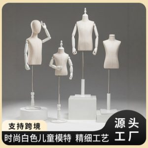 O1CN01wjGFU31YOUfLtMT1a_2215791163049-0-cib.310x310.jpg White Unisex Kids’ Mannequin - Kids’ Store Window Stand