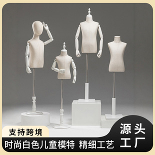 O1CN01wjGFU31YOUfLtMT1a_2215791163049-0-cib.310x310.jpg White Unisex Kids’ Mannequin - Kids’ Store Window Stand