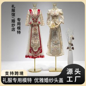 Wedding Dress Store Special Frame - Xiuhe Rentai Women’s Dress Prop