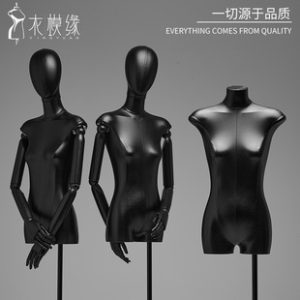 O1CN01x99tYX1QHbgWTIGGV_2217964261951-0-cib.310x310.jpg Korean Leather Flat Female Mannequin - Women’s Store Window Stand