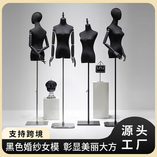 O1CN01xj7Ep01YOUfGbNb9m_2215791163049-0-cib.310x310.jpg Black Half-Length Female Mannequin - Wedding Dress Store Window Prop