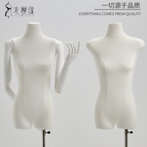 Yimo Yuan High-End Korean Half-Length Female Mannequin - Original 13-Row Flat Design Store Stand