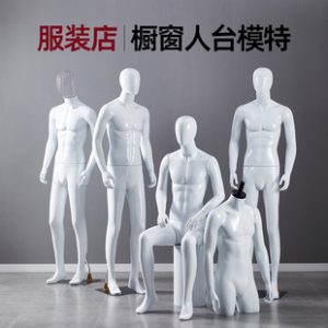 O1CN01xrp8LT1hPiD860pmH_2218655494270-0-cib.310x310.jpg Wholesale Male Mannequin - Tabletop & Clothing Store Window Stand