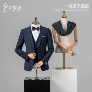Yimo Yuan Half-Length Mannequin Set - Tabletop Male & Female Suit Stand