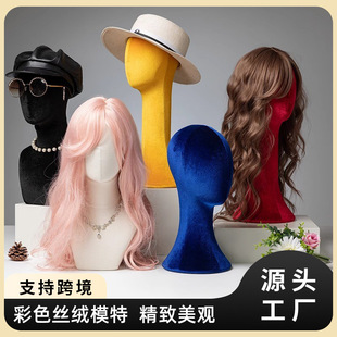 O1CN01xt6SsM1YOUfdww0rq_2215791163049-0-cib.310x310.jpg Colorful Foam Head Mannequin - Wig & Jewelry Stand (Pin-Insertable)