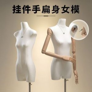 O1CN01xwlvRU1YOUghb4NJo_2215791163049-0-cib.310x310.jpg Flat Female Mannequin (With Hand Pendant) - Clothing Store Window Prop