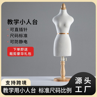 O1CN01yM98CS1YOUfcuQiiv_2215791163049-0-cib.310x310.jpg Fengbang Mini Mannequin - 1:2/1:3/1:4 Scale 3D Cutting Model (BJD Style)