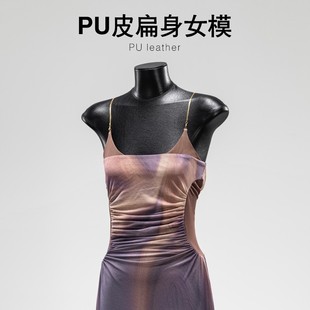 O1CN01yhFjG91nFWzGtNcAu_2212945495060-0-cib.310x310.jpg High-End Half-Length Leather Flat Female Mannequin - Korean Clothing Store Stand