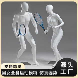 O1CN01zAIaDO1YOUfMBMdIk_2215791163049-0-cib.310x310.jpg Male Golf/Tennis Mannequin - Women’s Store Window Stand