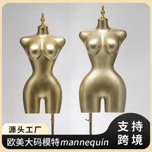O1CN01zMBqHH1YOUgprJoHt_2215791163049-0-cib.310x310.jpg Gold Plus Size Female Mannequin - EU/US Underwear Hip Stand