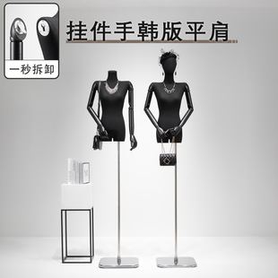 O1CN01zMijEe1nFWzEZprjd_2212945495060-0-cib.310x310.jpg Korean Flat-Shoulder Female Mannequin - Women’s Store Window Shelf (With Pendant Hand)