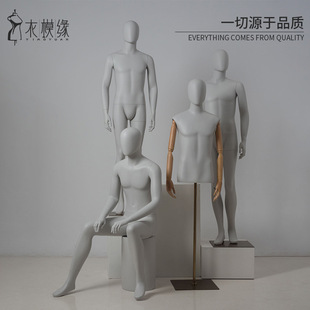 O1CN01zizphN1QHbgOEaAX0_2217964261951-0-cib.310x310.jpg Male Business Mannequin - Clothing Store Window Shelf