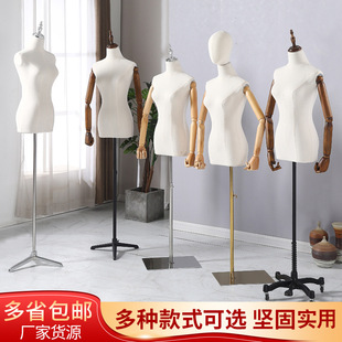 O1CN01zt9u5b1Gc4w61xrG9_2208145440642-0-cib.310x310.jpg Custom Half-Length Female Mannequin - Wedding Dress Store Window Stand (With Hand Rack)