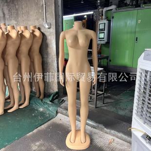 O1CN01zuOKIu1eBZCfIVHOG_2215866743833-0-cib.310x310.jpg Large Skin-Color PE Plastic Female Mannequin (One-Piece) - Clothing Display Prop